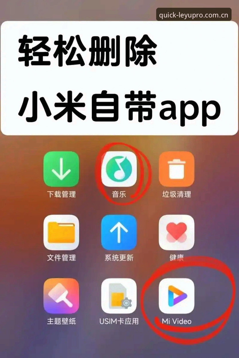 乐鱼CN登录通道下载不了？别急着卸载，先看看这3个实测方案