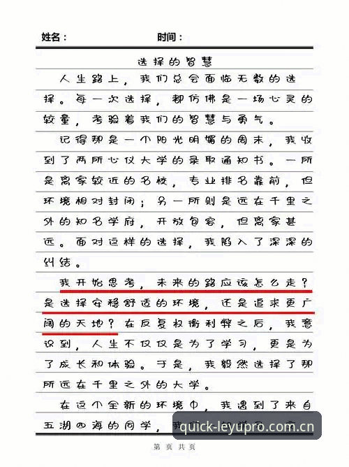 两年选秀观察心得：奇才状元签的选择困境，比想象中更复杂